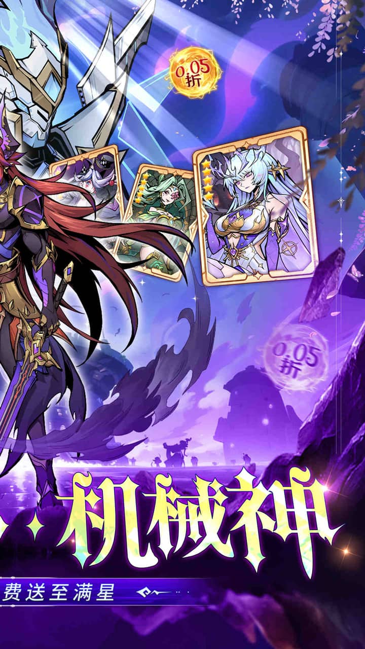 最强猎手(0.05折)