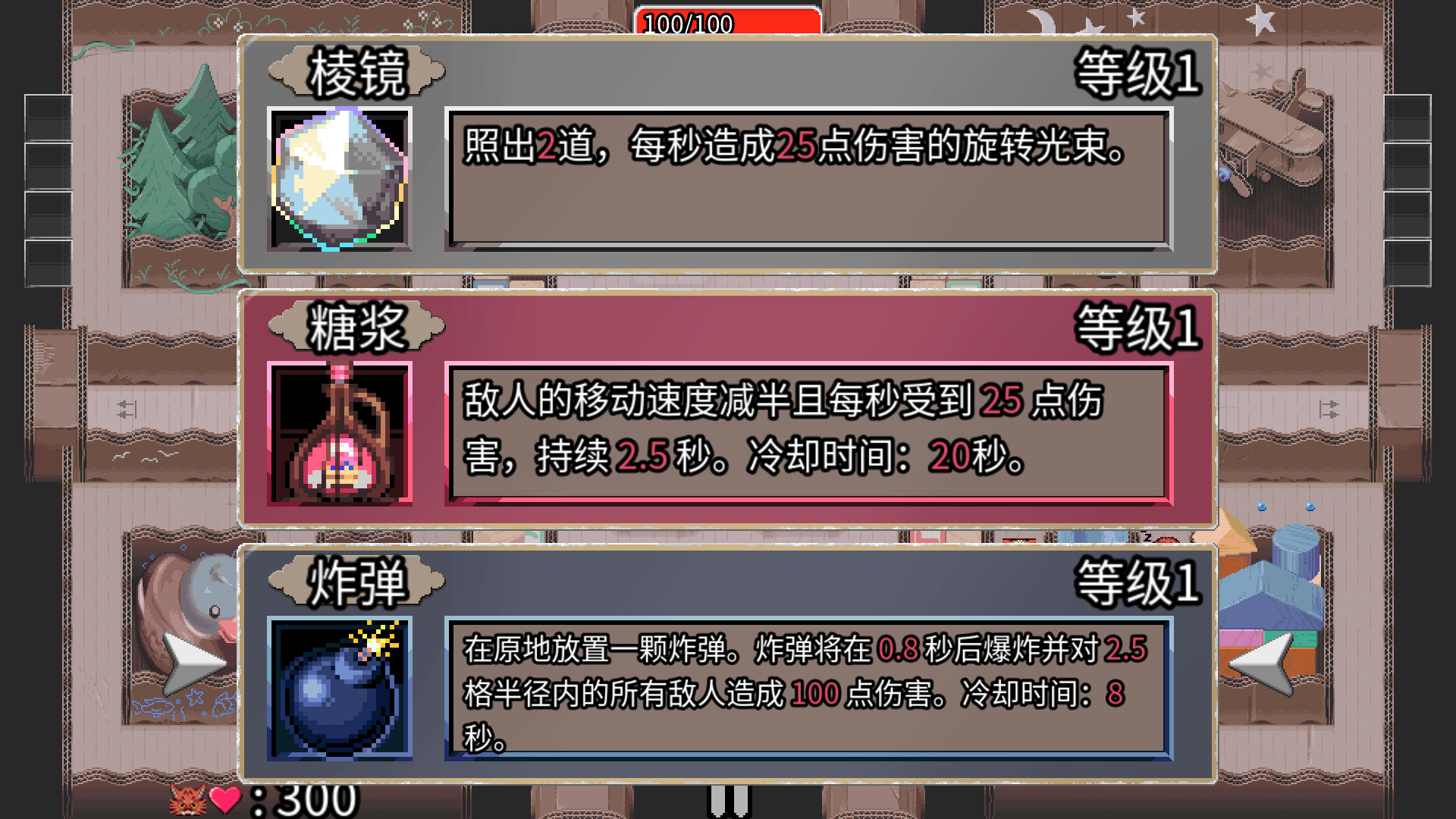 迷宫老鼠(幸运房东厂商新作) 迷宫老鼠(幸运房东厂商新作)