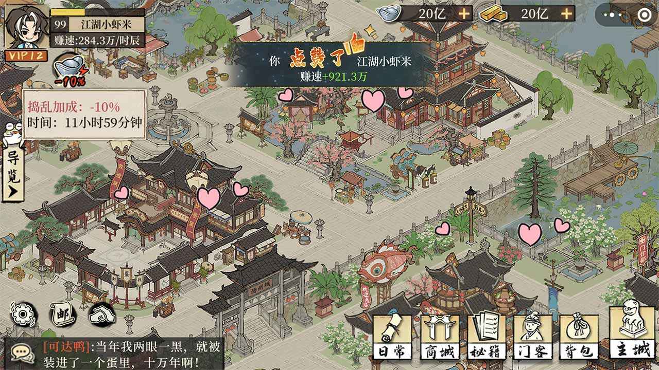 大店小二 大店小二