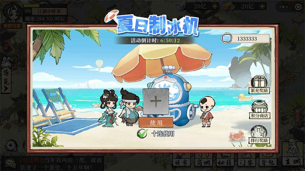 大店小二 大店小二