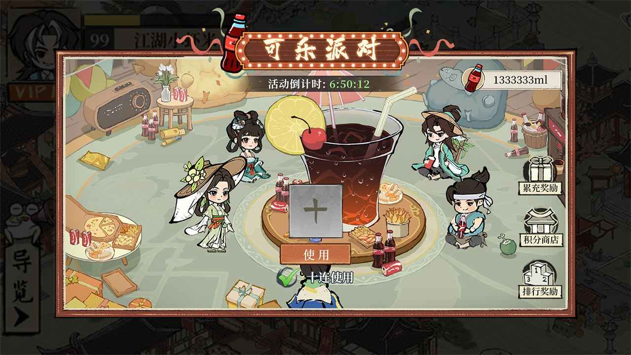 大店小二 大店小二