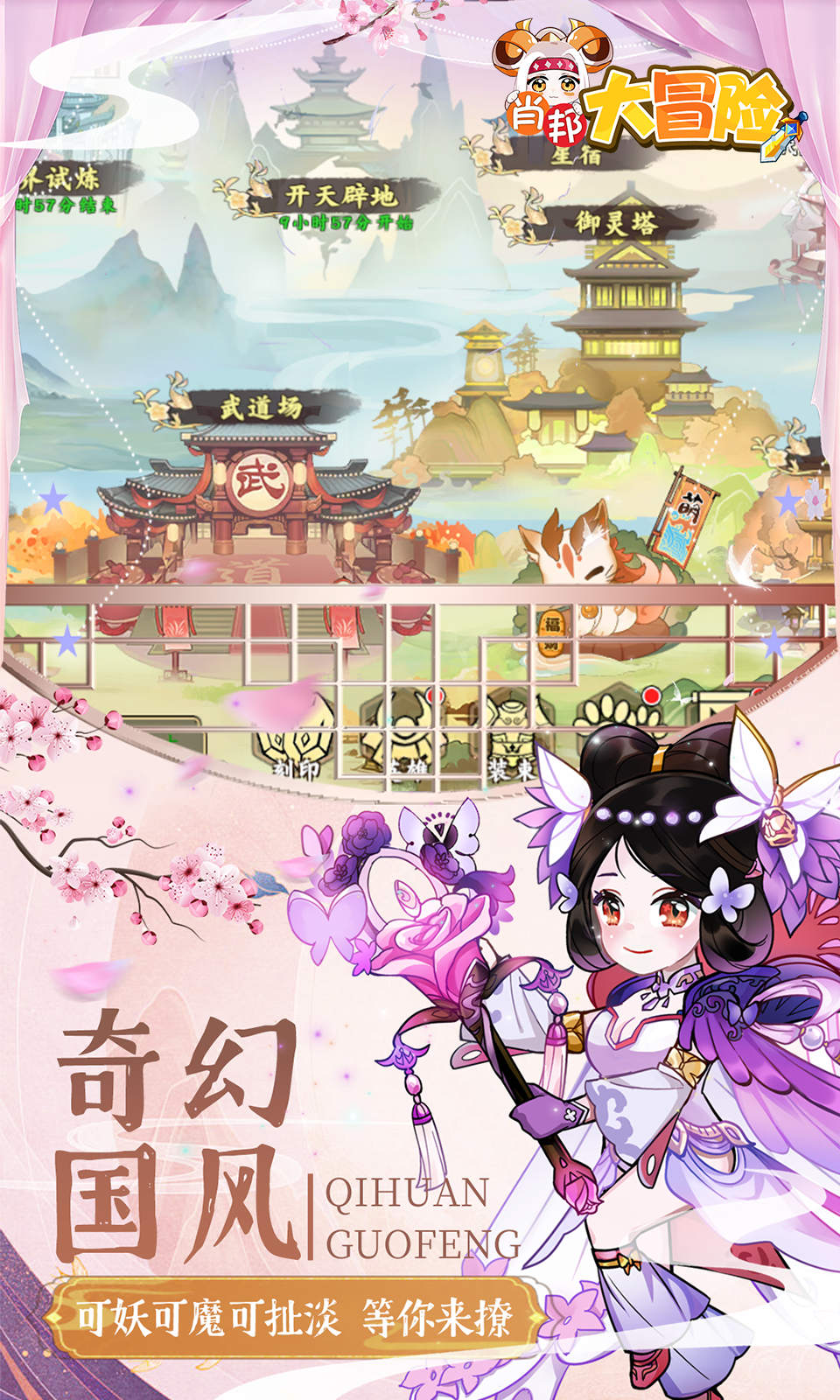 肖邦大冒险(0.05折) 肖邦大冒险(0.05折)