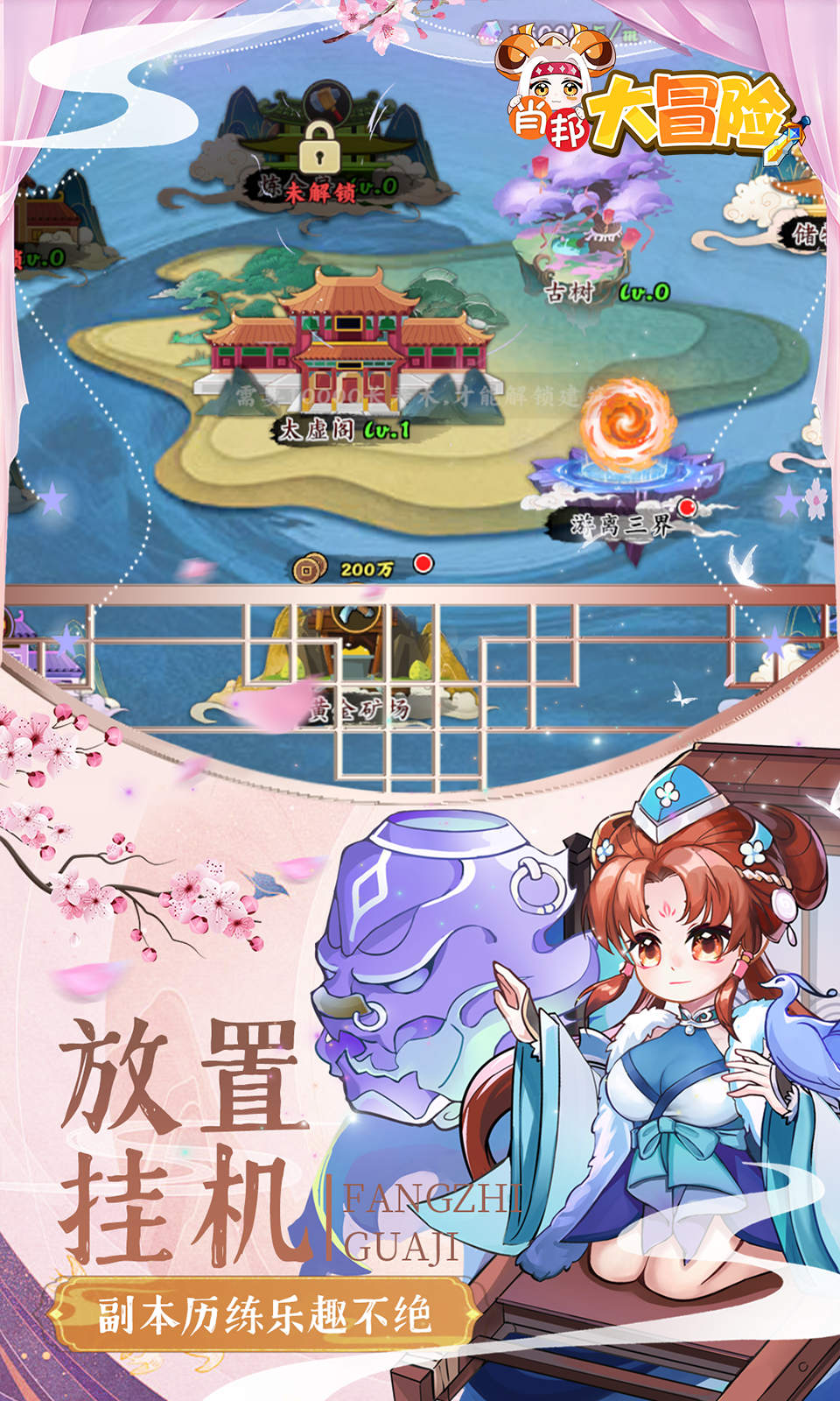 肖邦大冒险(0.05折) 肖邦大冒险(0.05折)