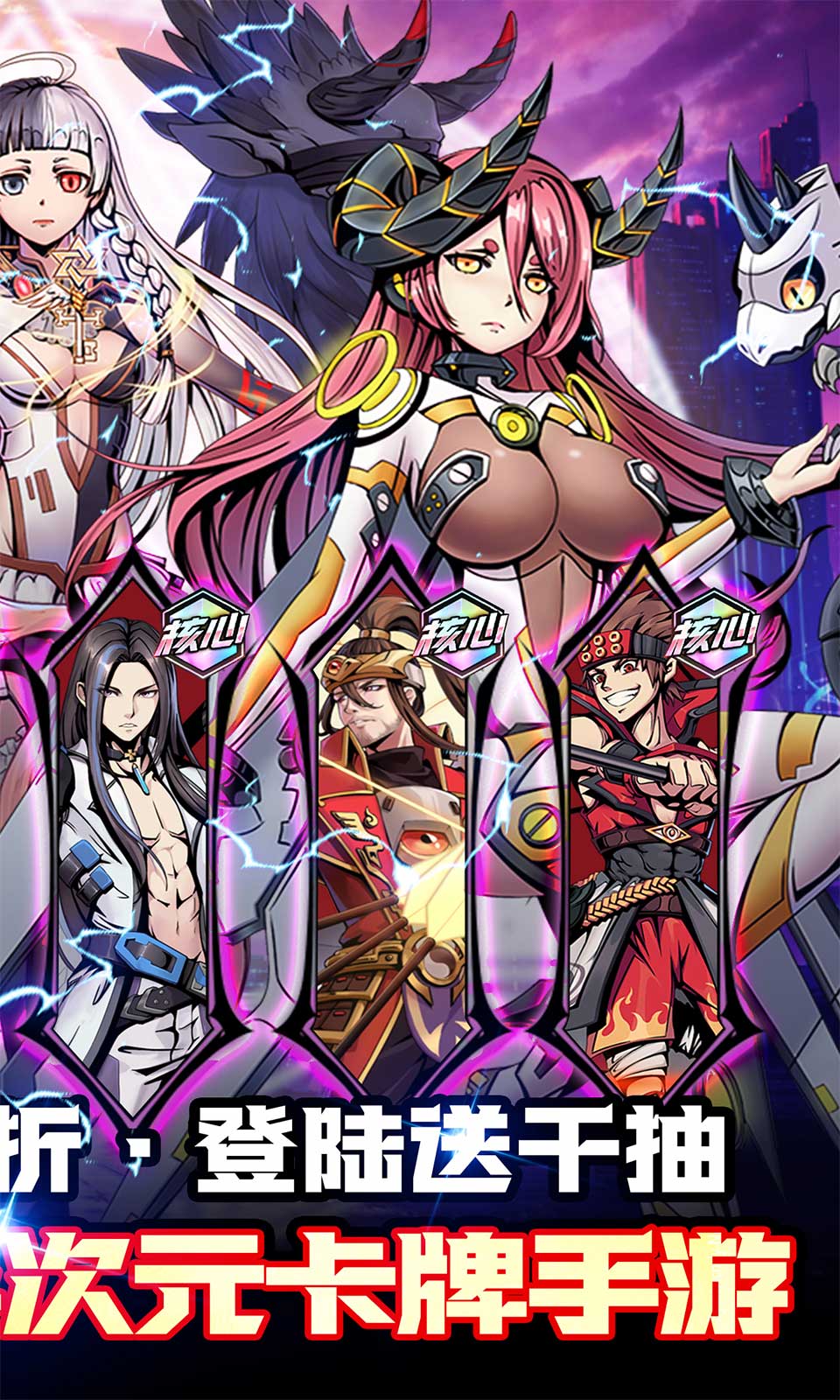 初音速(0.05折二次元卡牌) 初音速(0.05折二次元卡牌)