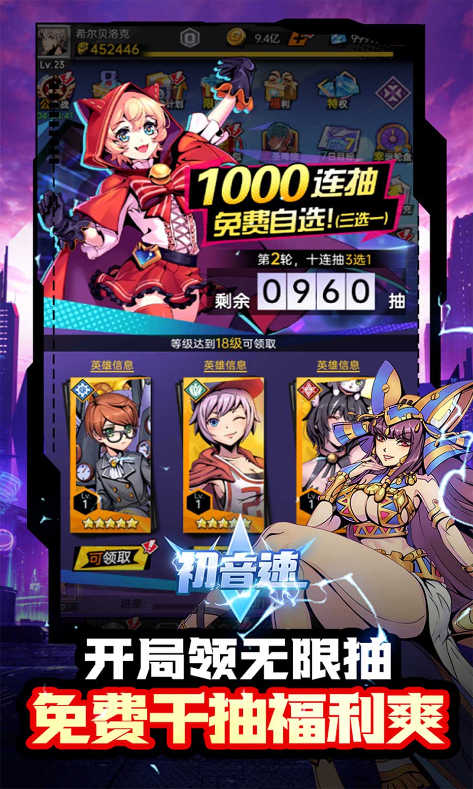 初音速(0.05折二次元卡牌) 初音速(0.05折二次元卡牌)