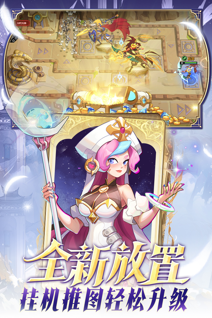 超凡守卫战 超凡守卫战