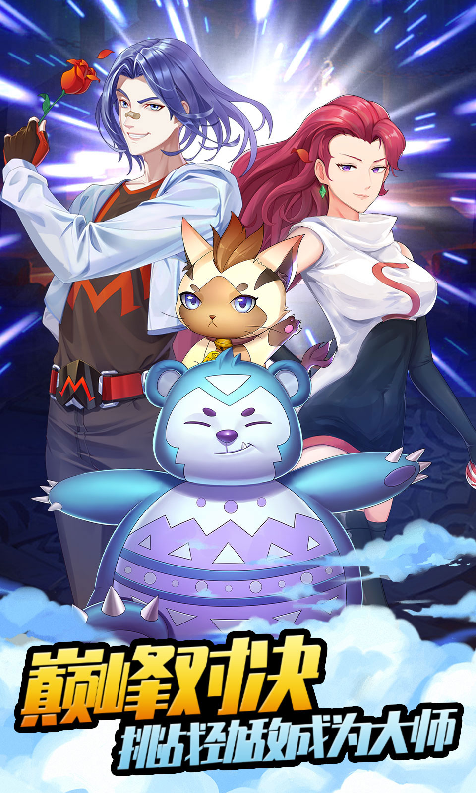 口袋苍穹(0.05折) 口袋苍穹(0.05折)