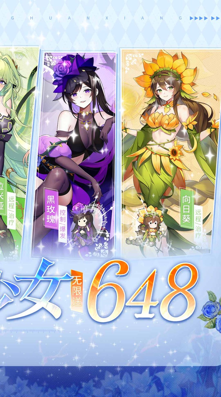 万灵幻想(0.05折二次元卡牌) 万灵幻想(0.05折二次元卡牌)