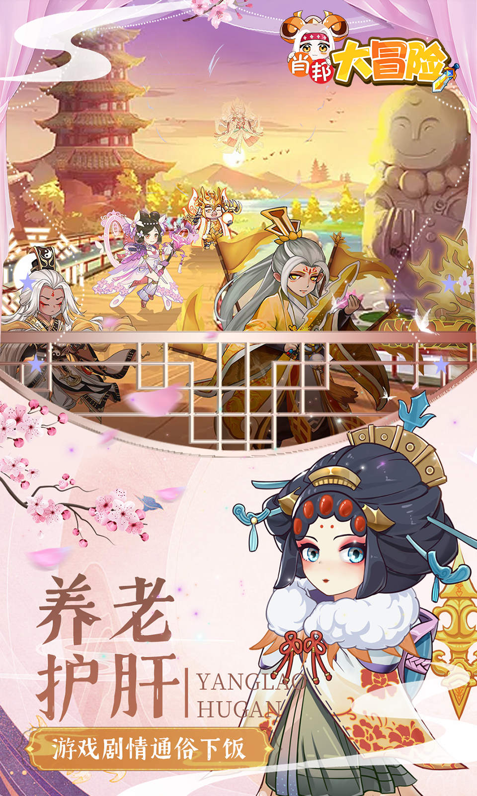 肖邦大冒险(0.05折) 肖邦大冒险(0.05折)