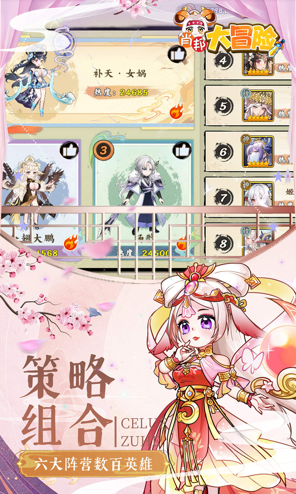 肖邦大冒险(0.05折) 肖邦大冒险(0.05折)