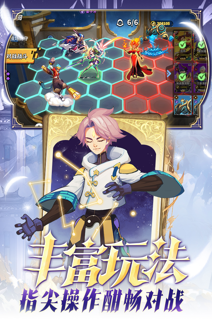 超凡守卫战 超凡守卫战