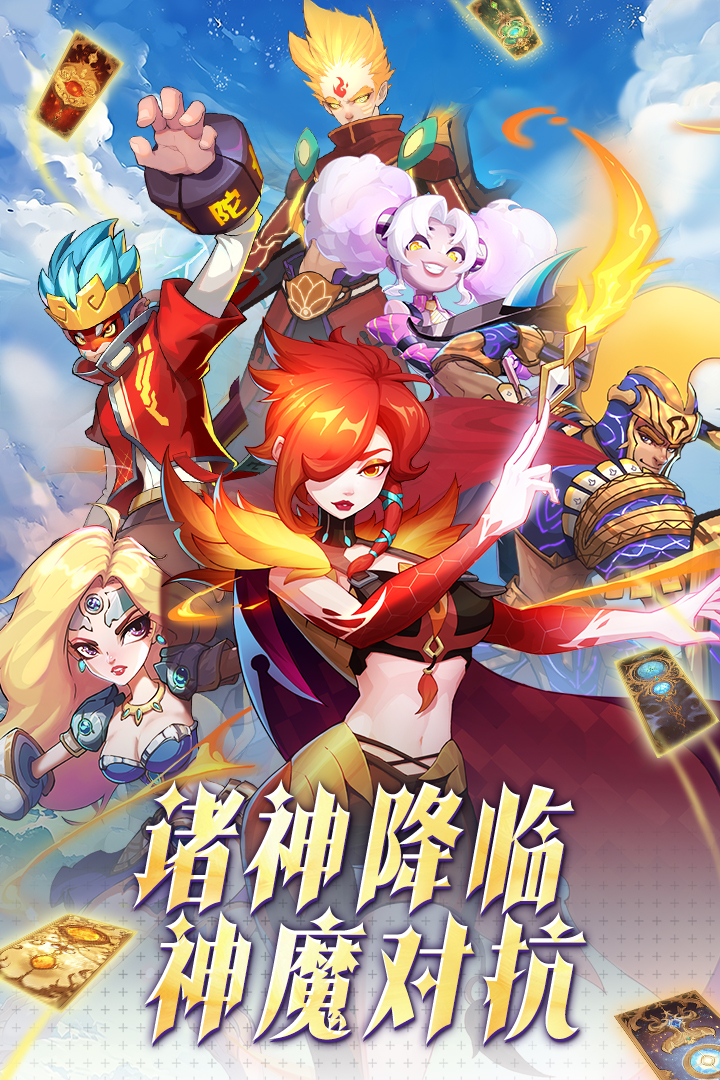 超凡守卫战 超凡守卫战