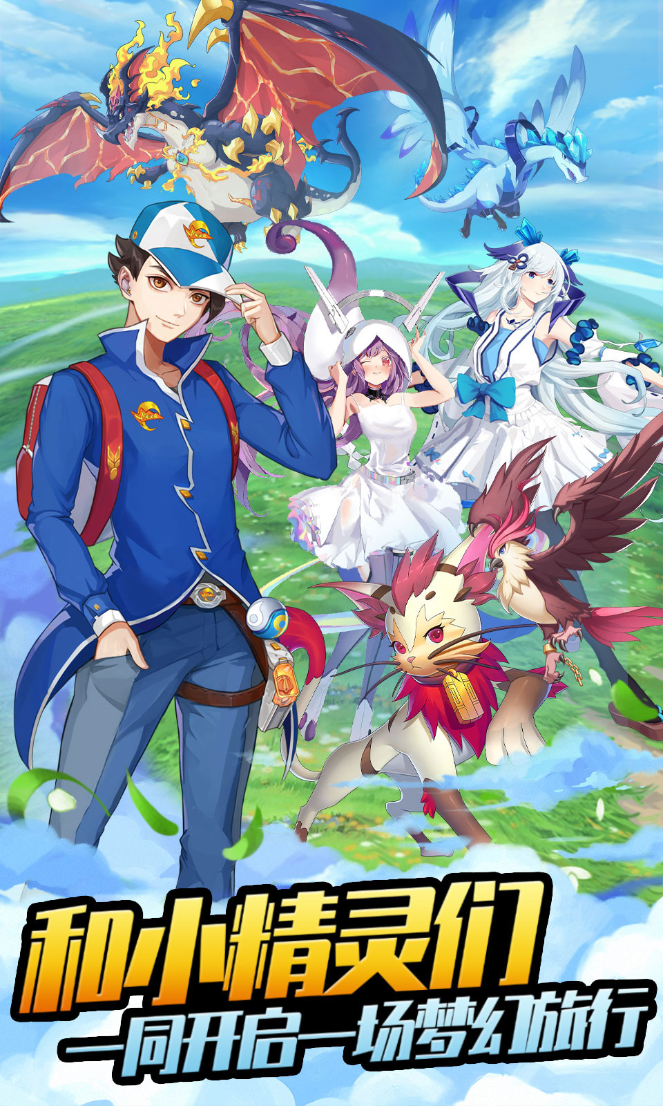 口袋苍穹(0.05折) 口袋苍穹(0.05折)