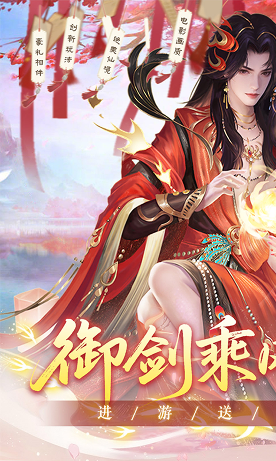 烟雨逍遥(5折高返版)