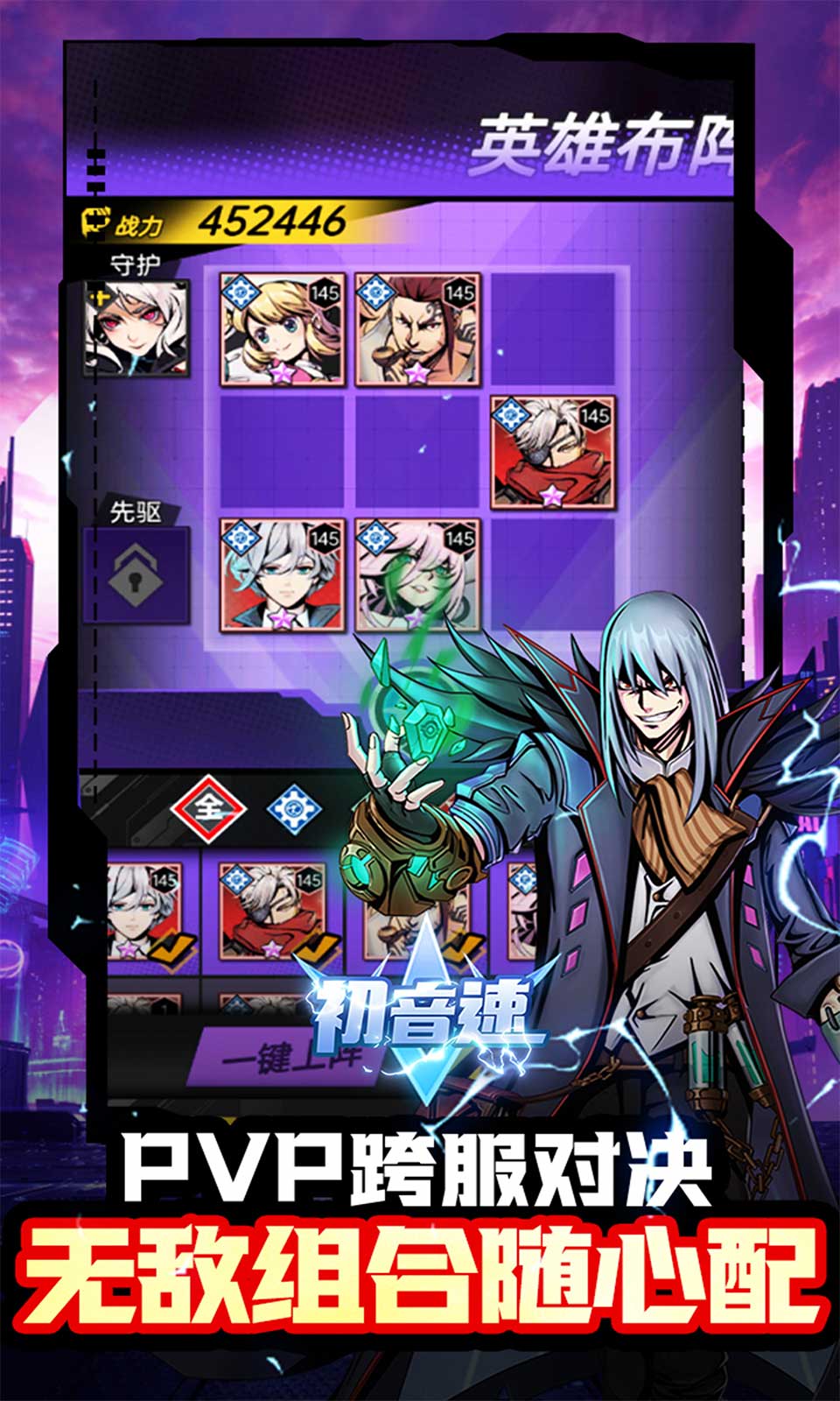 初音速(0.05折二次元卡牌) 初音速(0.05折二次元卡牌)