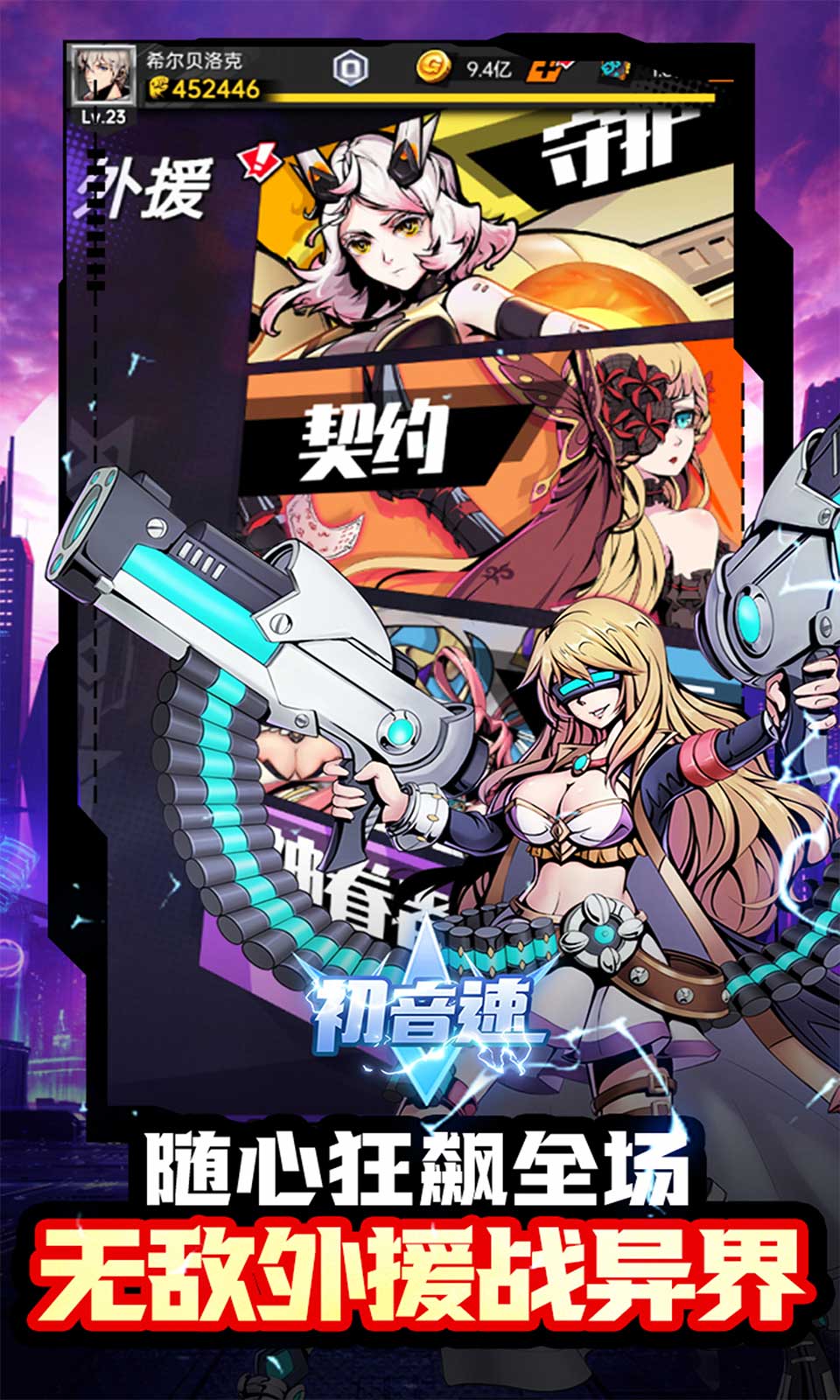 初音速(0.05折二次元卡牌) 初音速(0.05折二次元卡牌)