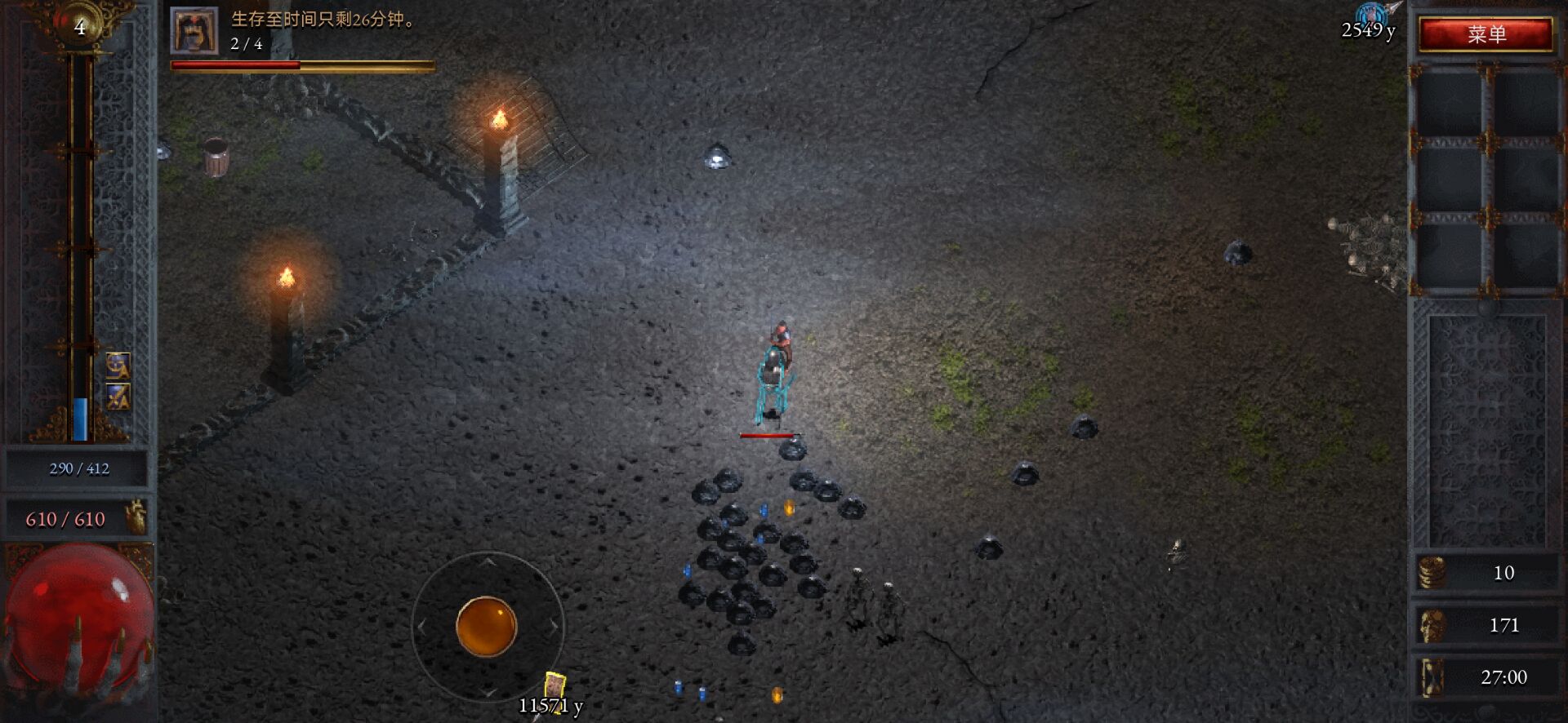 苦痛殿堂高级版(辅助菜单)