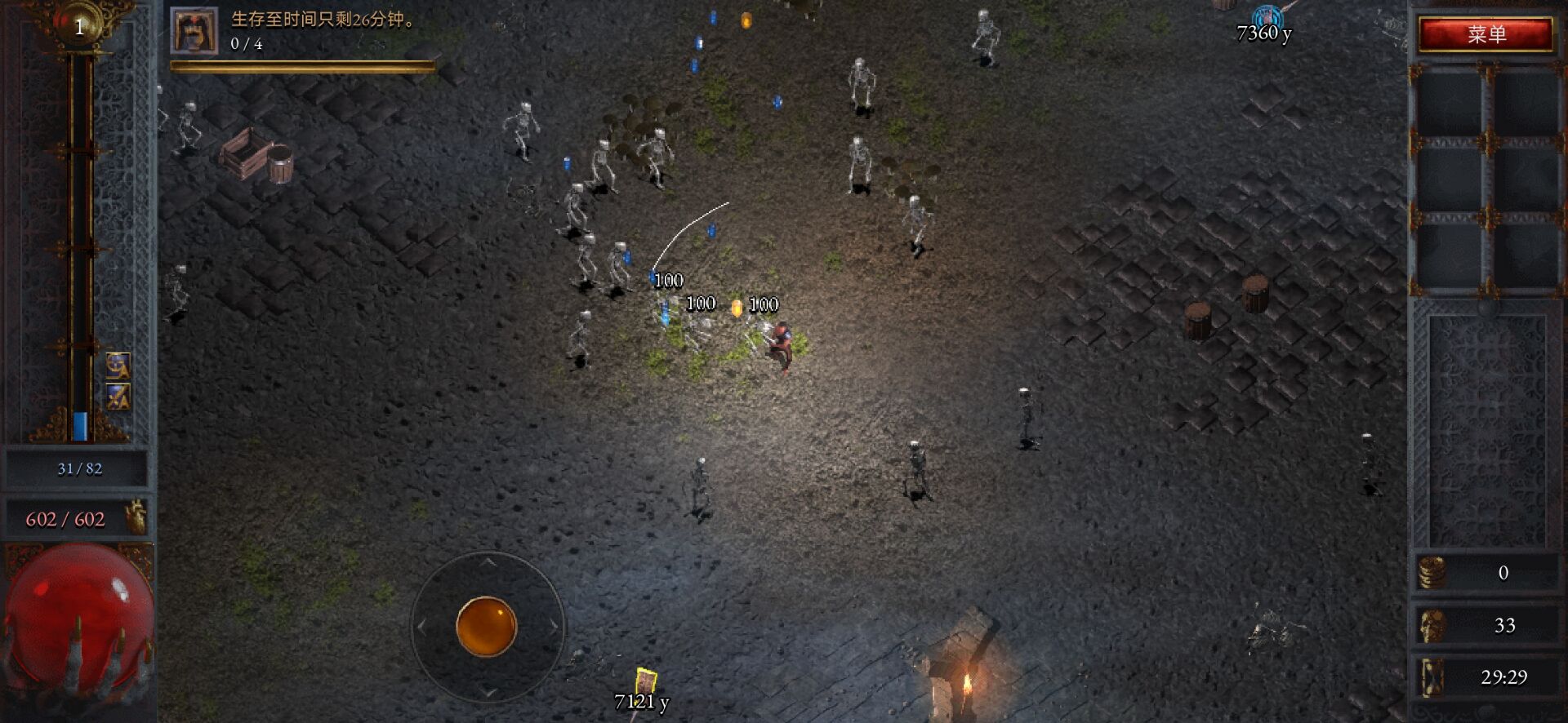 苦痛殿堂高级版(辅助菜单)