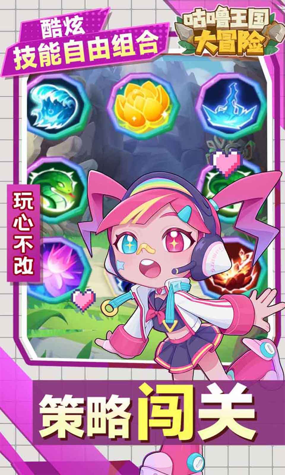 咕噜王国大冒险(0.1折闯关) 咕噜王国大冒险(0.1折闯关)