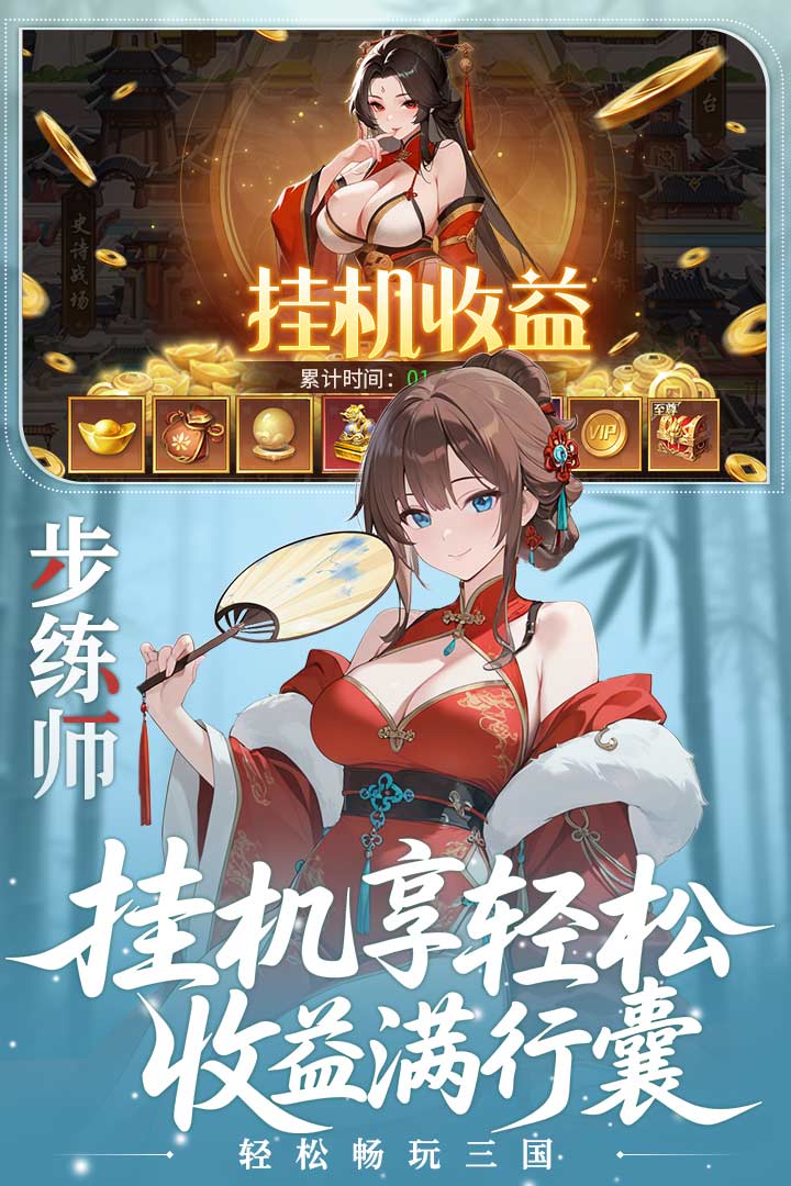 像素名将录 像素名将录