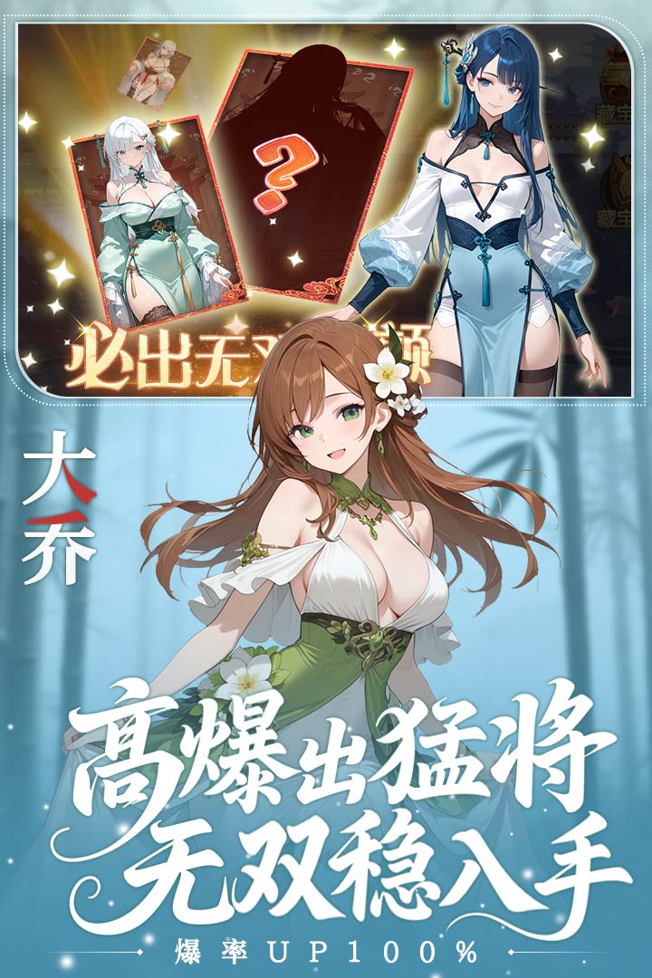 像素名将录 像素名将录