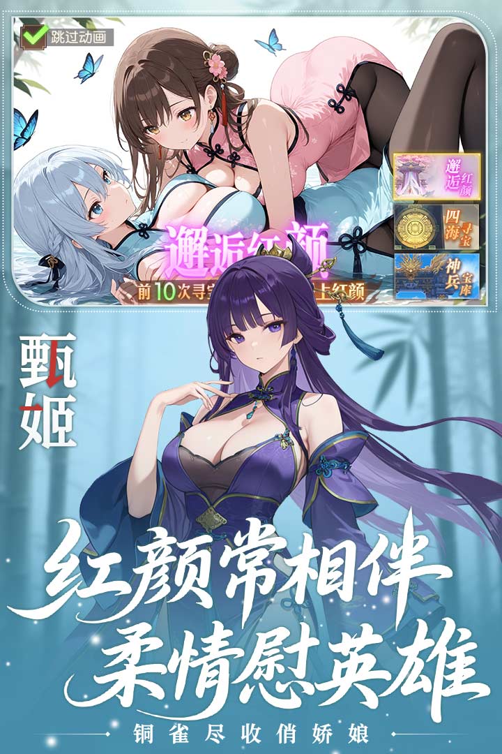 像素名将录 像素名将录