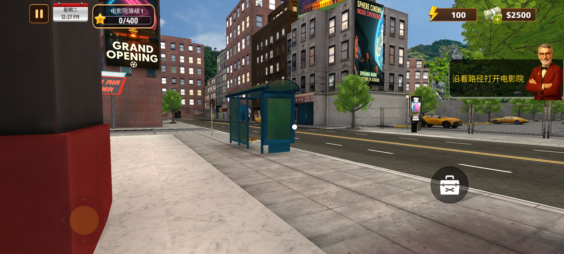 电影院模拟器汉化版 电影院模拟器汉化版