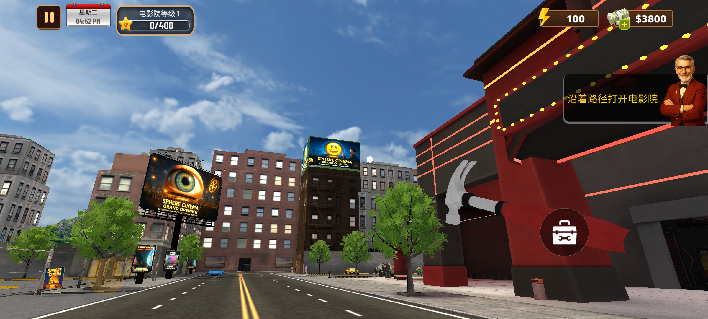 电影院模拟器汉化版 电影院模拟器汉化版