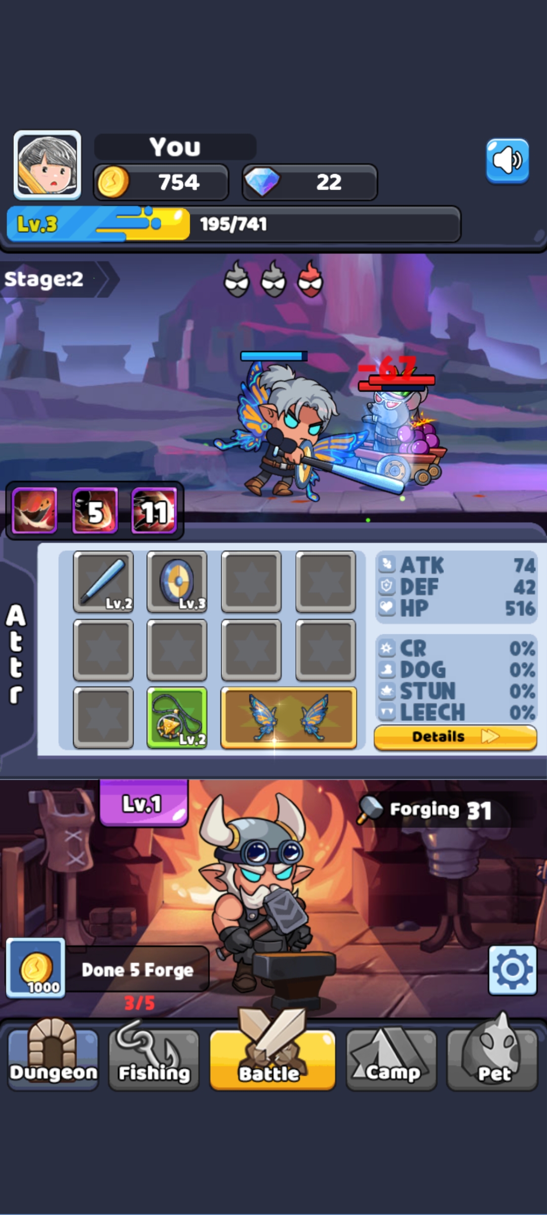 锻造大师 锻造大师