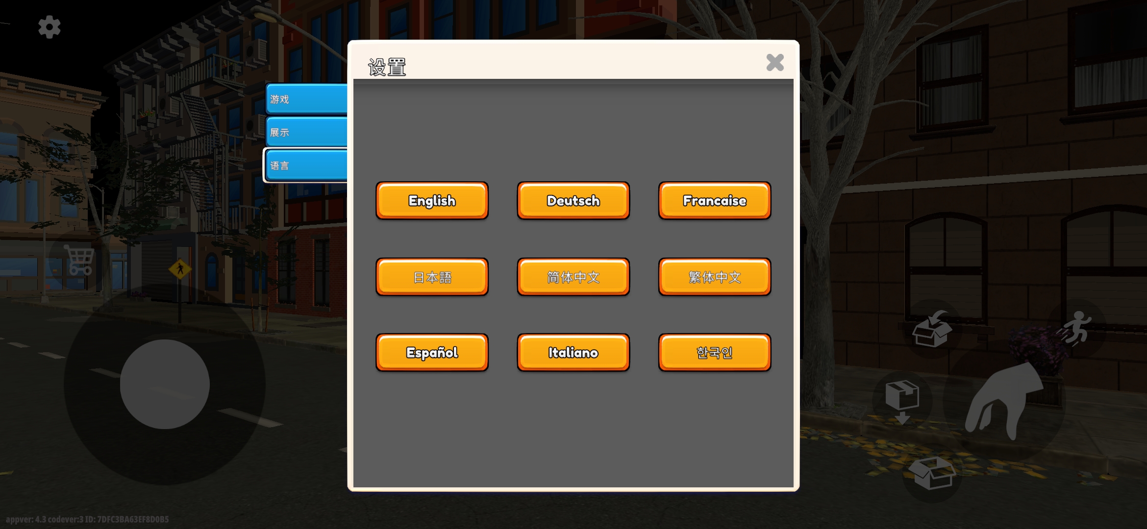 我的卡牌商店模拟器