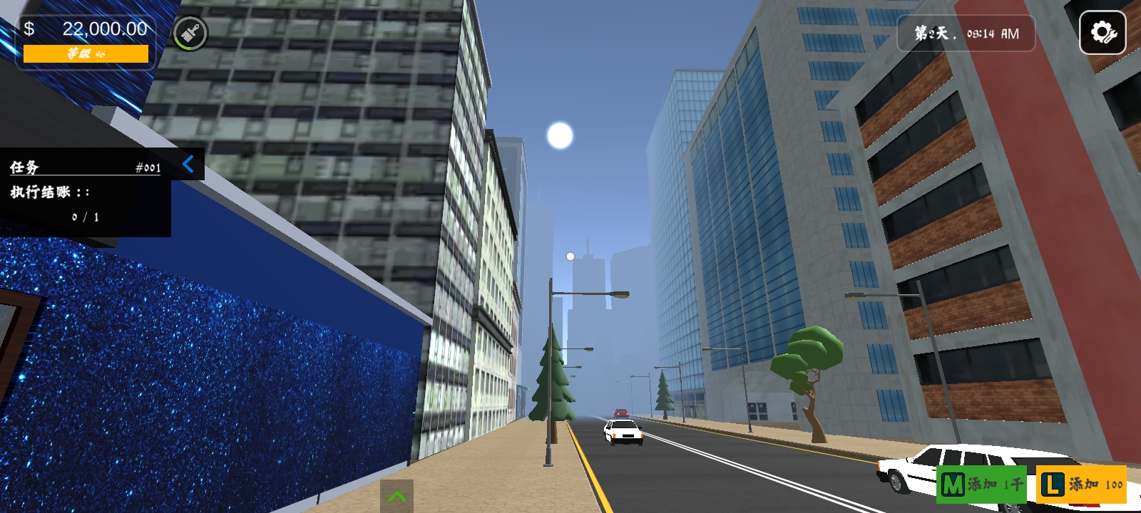 超市3D:零售店(辅助菜单)