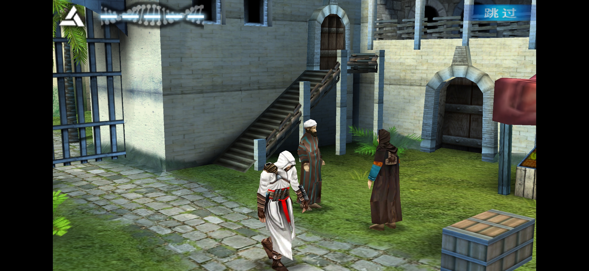 刺客信条：阿泰尔编年史修复版