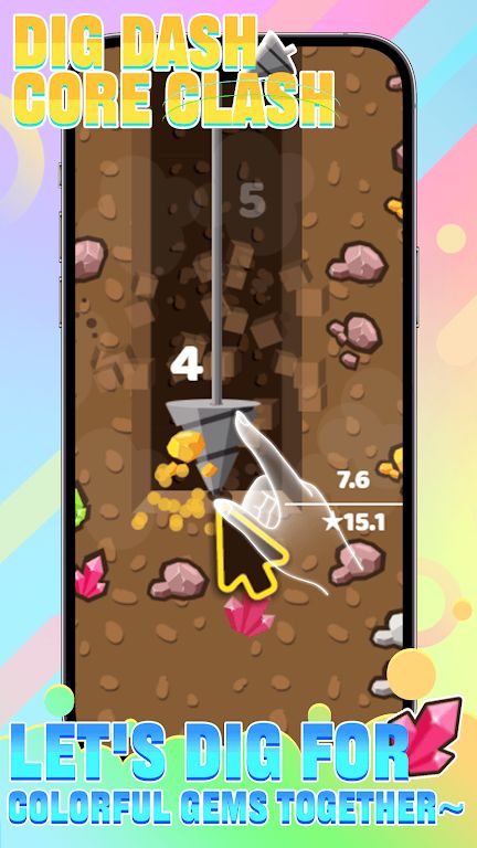 挖掘冲刺 挖掘冲刺