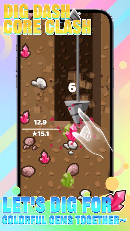 挖掘冲刺 挖掘冲刺