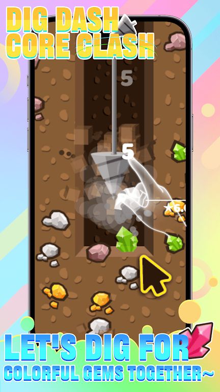 挖掘冲刺 挖掘冲刺