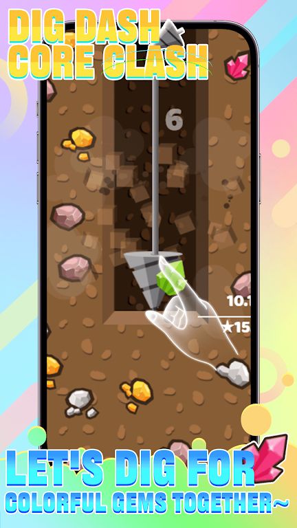 挖掘冲刺 挖掘冲刺