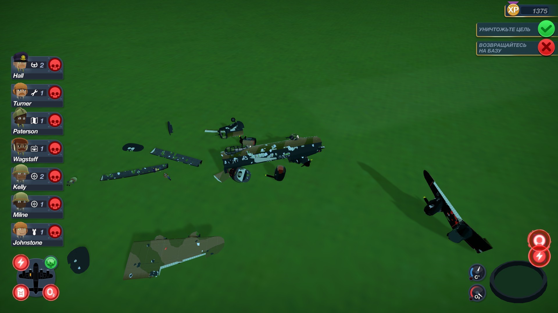 轰炸机小队 轰炸机小队