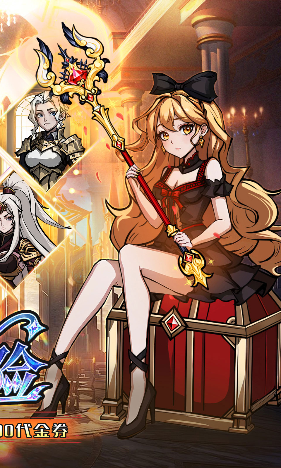 梵天巨翼(0.05折)