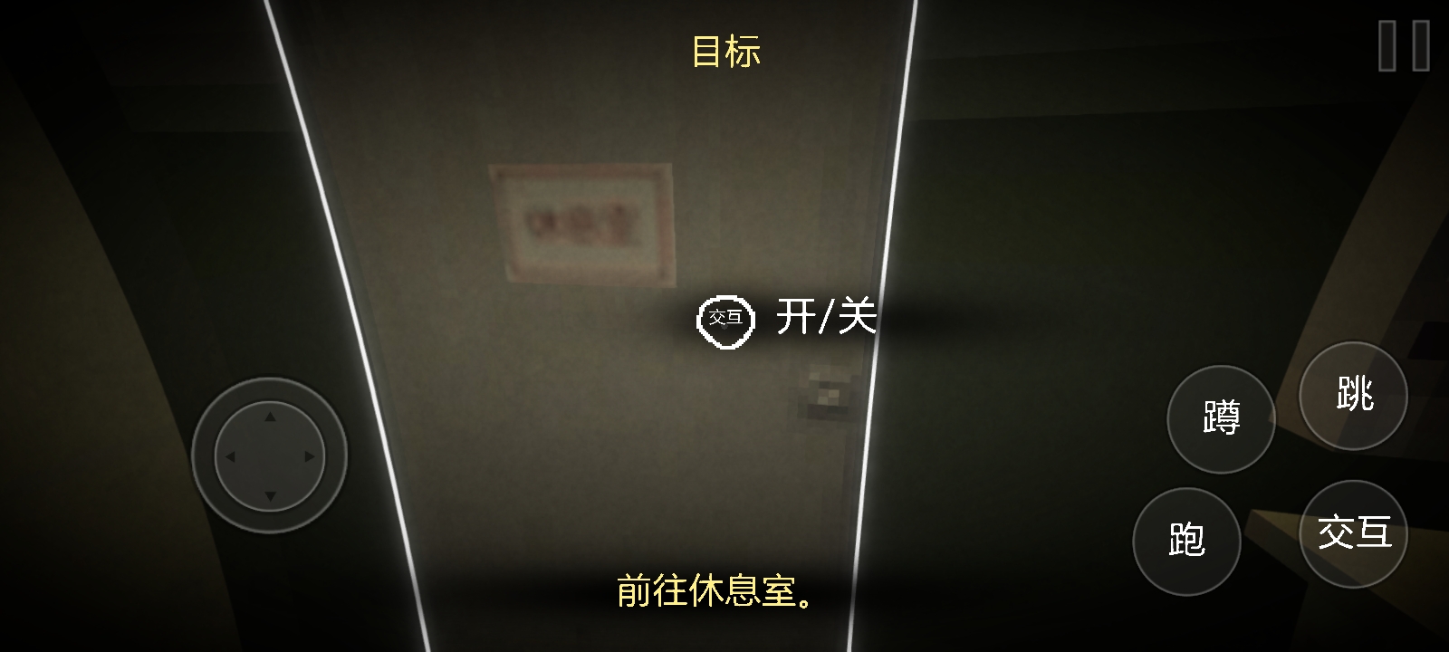 恐怖超市模拟器(伪人超市模拟器) 恐怖超市模拟器(伪人超市模拟器)