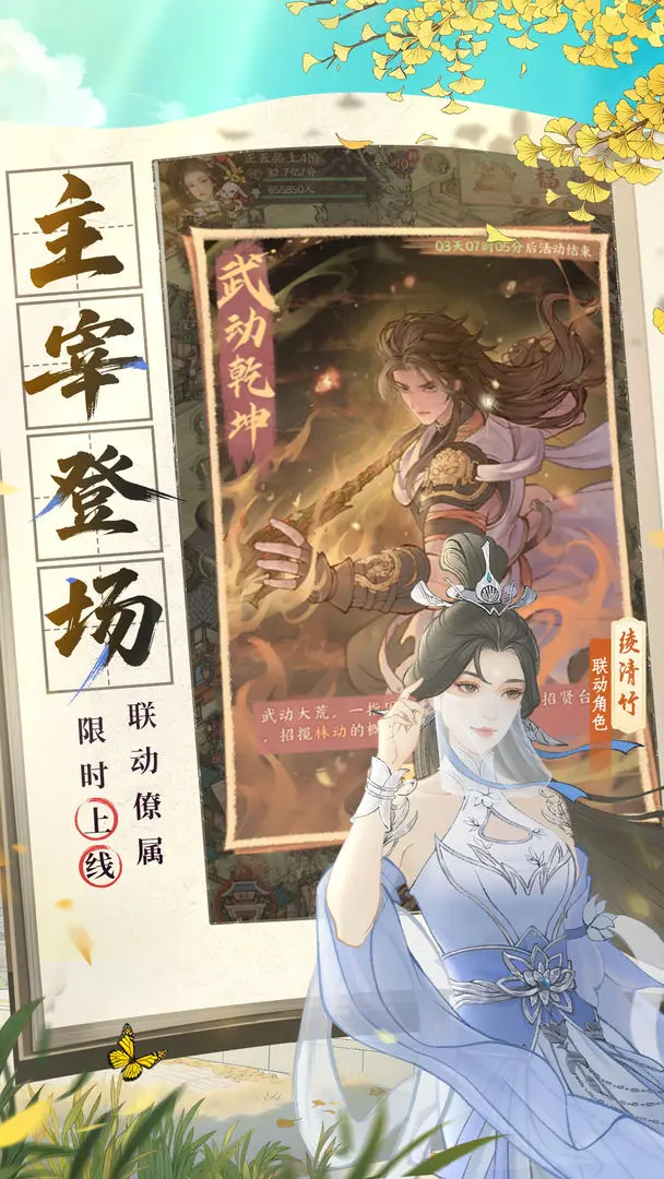 这城有良田-新赛季