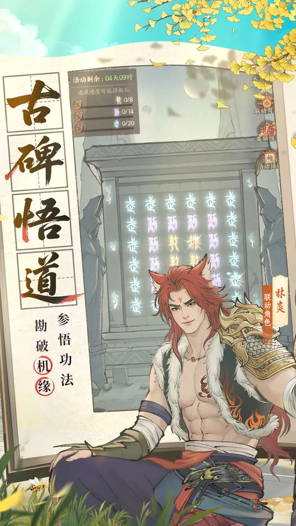 这城有良田-新赛季