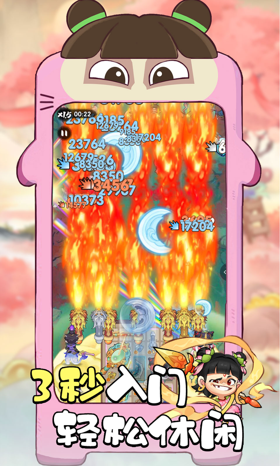 蓬莱(3.5折) 蓬莱(3.5折)