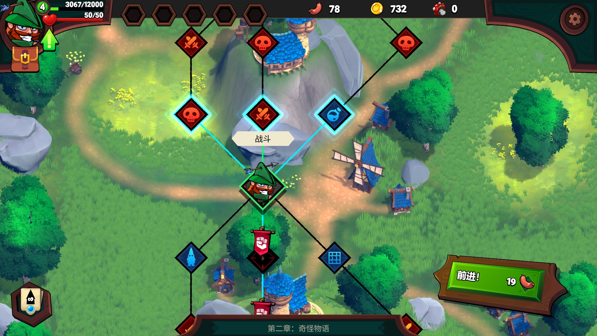 打倒白雪公主！乌拉！(辅助菜单)