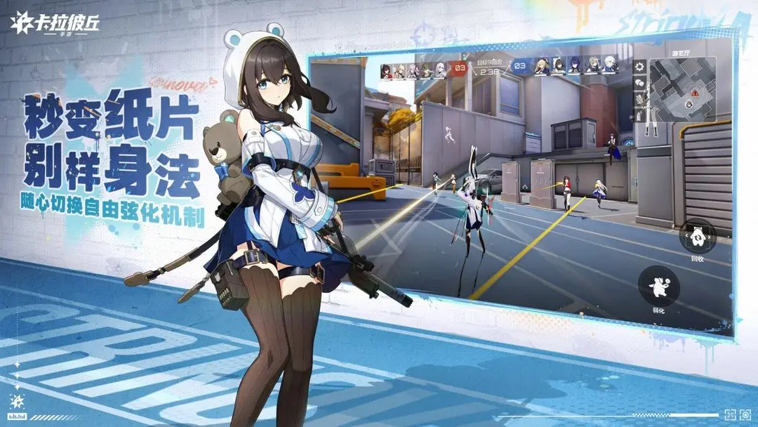 卡拉彼丘(官服) 卡拉彼丘(官服)