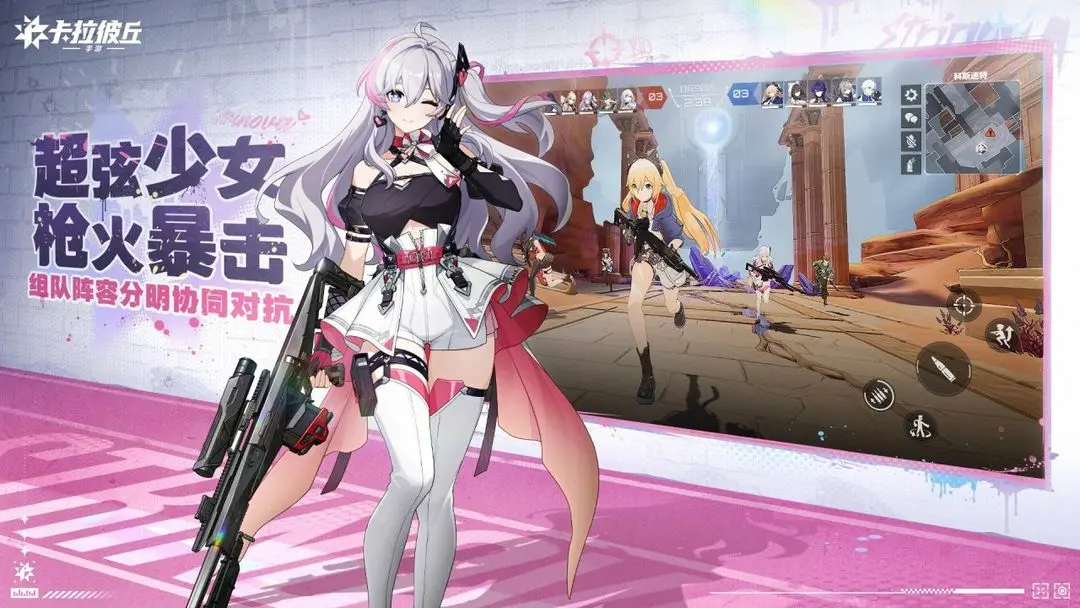 卡拉彼丘(官服) 卡拉彼丘(官服)