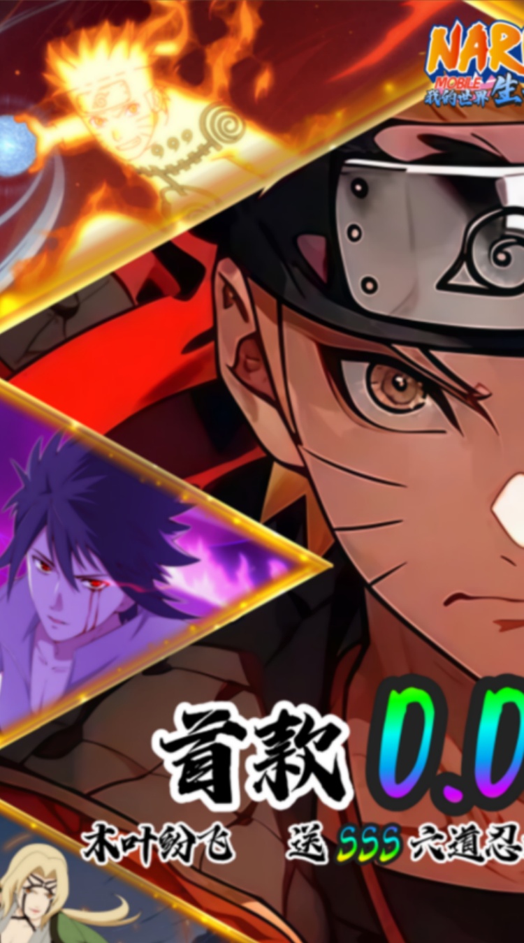 我的世界生存战争(0.01折免费版) 我的世界生存战争(0.01折免费版)