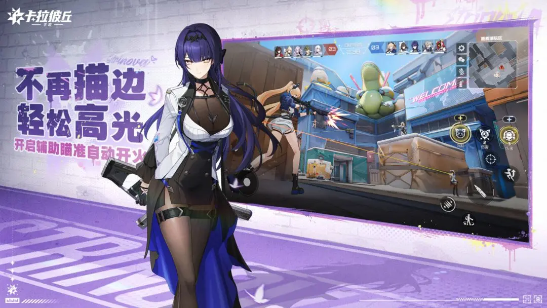 卡拉彼丘(官服) 卡拉彼丘(官服)