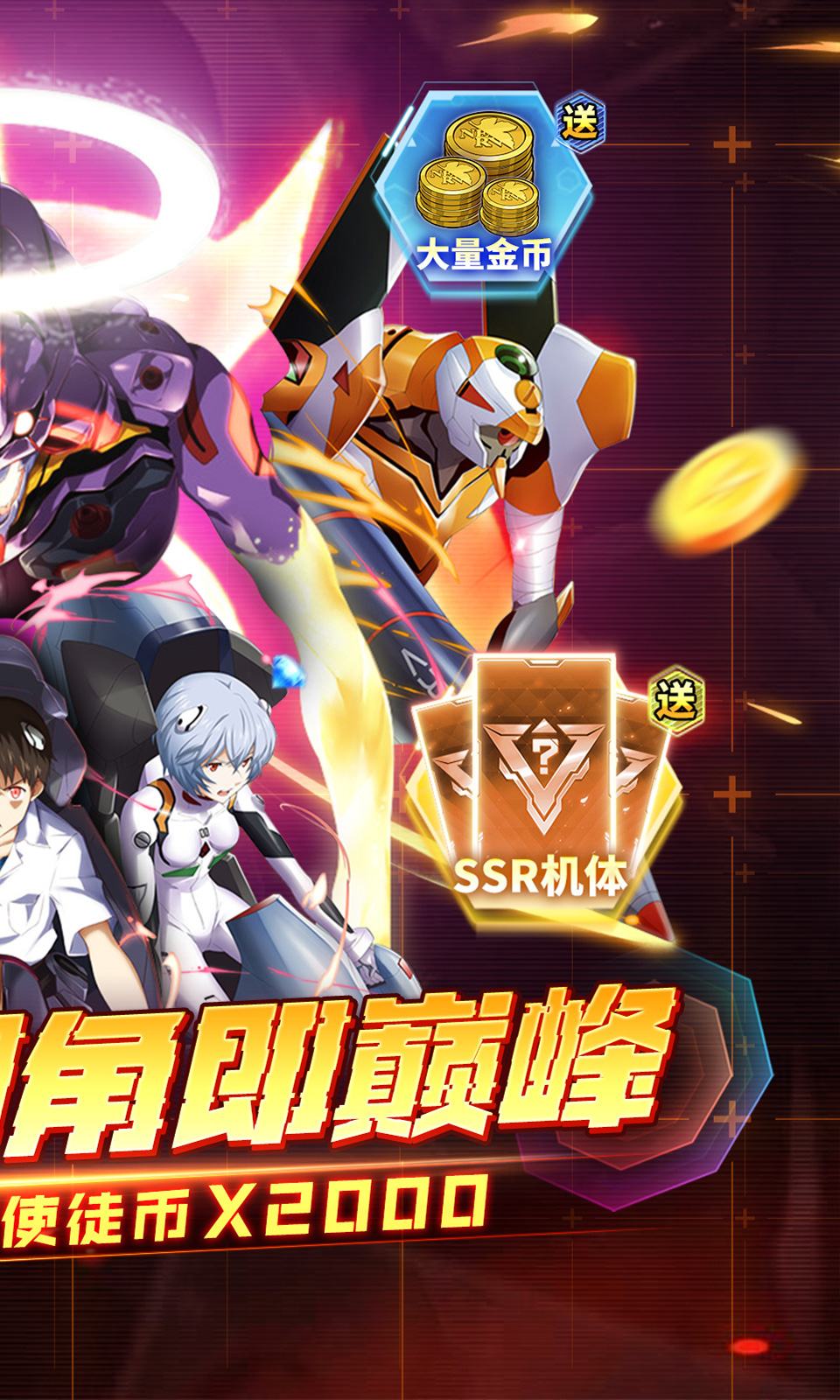 风暴陆战队(0.1折免费版) 风暴陆战队(0.1折免费版)