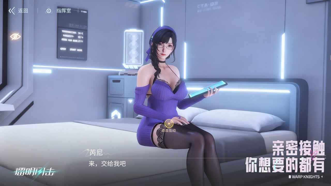 镭明闪击 镭明闪击