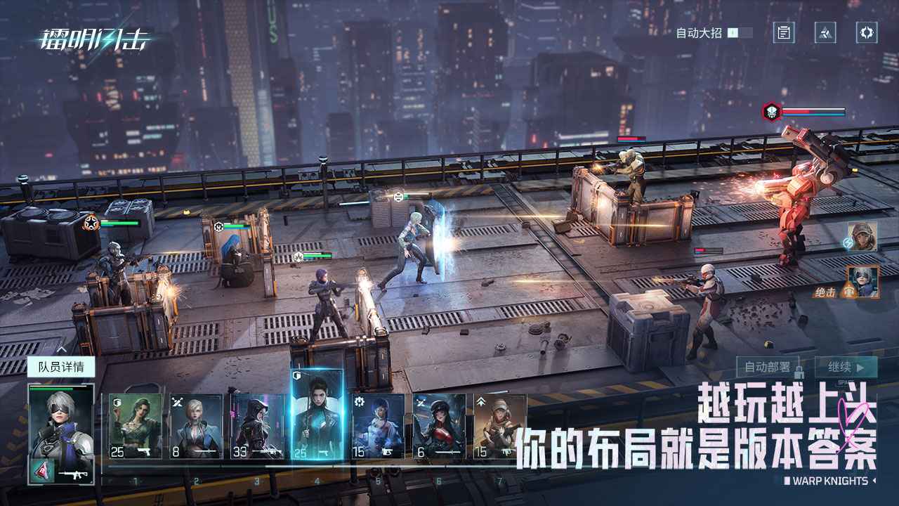 镭明闪击 镭明闪击